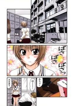 Page 5 of Nama de...Icchau?