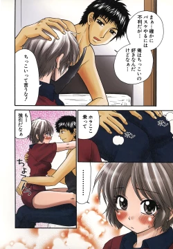 Page 82 of Nama de...Icchau?