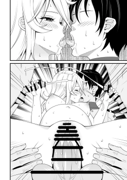 Page 49 of Yamato Nadeshiko