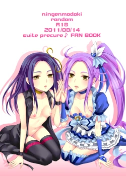 Page 26 of Siren Mitsuketa