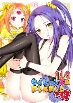 Page 27 of Siren Mitsuketa