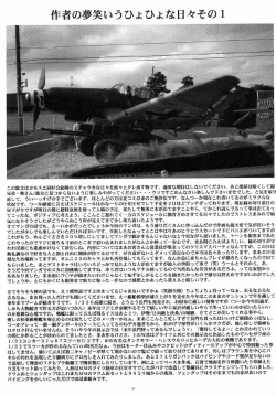 Page 36 of THE OMNIVOUS 22