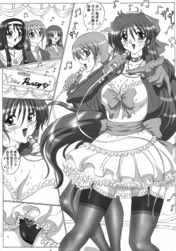 Page 4 of THE OMNIVOUS 22