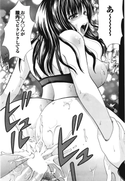 Page 178 of COMIC Purumelo Vol.23