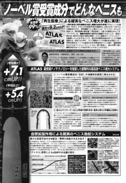 Page 53 of COMIC Purumelo Vol.23