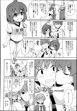 Page 140 of COMIC Anthurium 004 2013-08