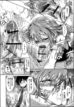 Page 27 of COMIC Anthurium 004 2013-08