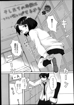 Page 341 of COMIC Anthurium 004 2013-08