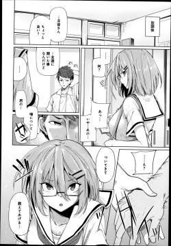 Page 40 of COMIC Anthurium 004 2013-08