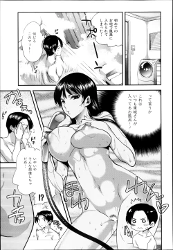 Page 101 of COMIC Shingeki 2013-08