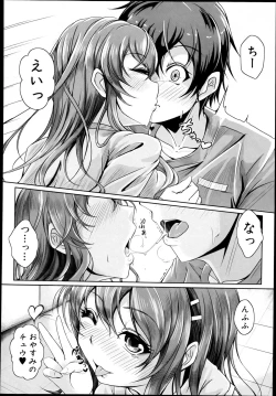 Page 282 of COMIC Shingeki 2013-08