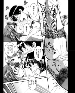 Page 35 of COMIC Shingeki 2013-08