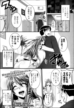 Page 38 of COMIC Shingeki 2013-08