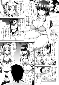 Page 77 of COMIC Shingeki 2013-08