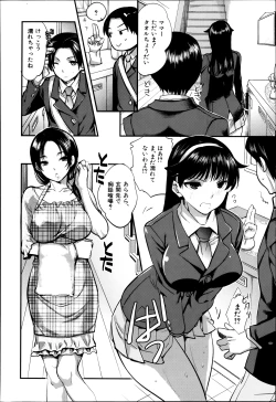 Page 98 of COMIC Shingeki 2013-08