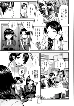 Page 99 of COMIC Shingeki 2013-08