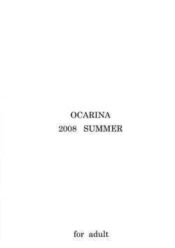 Page 26 of Cowaremono #9