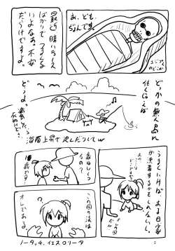 Page 3 of Cowaremono #9