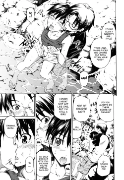 Page 143 of Hajirai Body