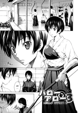 Page 55 of Hajirai Body