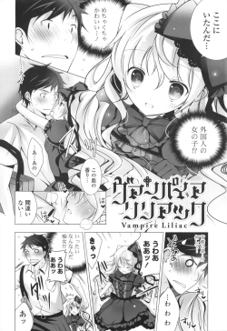 Page 101 of Melting Ice Cream