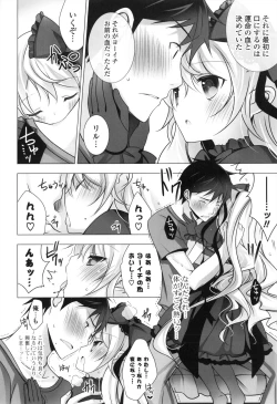 Page 109 of Melting Ice Cream