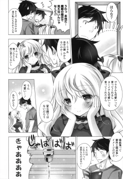 Page 127 of Melting Ice Cream