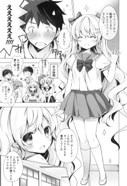 Page 166 of Melting Ice Cream