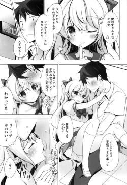 Page 168 of Melting Ice Cream