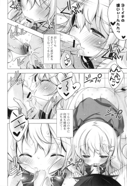 Page 171 of Melting Ice Cream