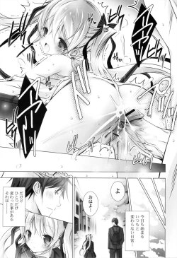 Page 42 of Melting Ice Cream