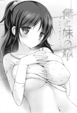 Page 45 of Melting Ice Cream