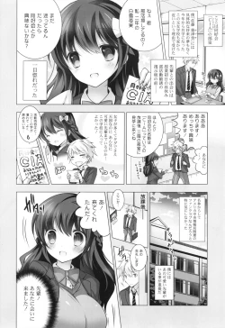 Page 81 of Melting Ice Cream