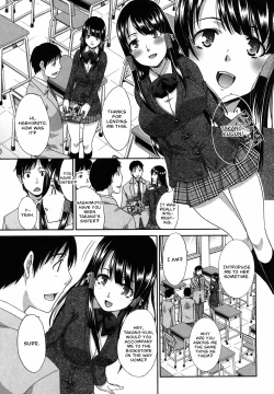 Page 3 of Imouto ga Ore ni Kibishii | My Strict Sister