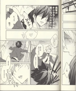 Page 10 of Seichouki