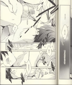 Page 16 of Seichouki