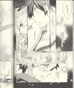 Page 19 of Seichouki