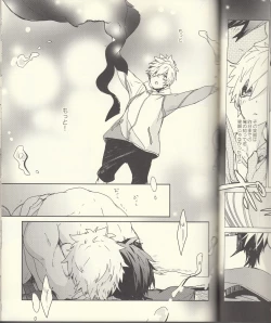 Page 20 of Seichouki