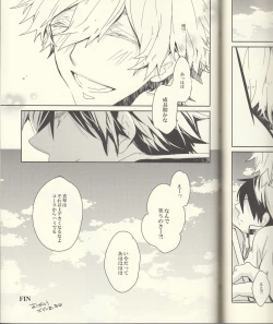 Page 28 of Seichouki