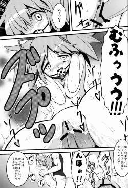 Page 17 of D no Mahou Shoujo Soushuuhen