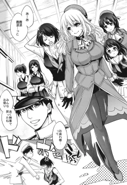 Page 4 of C9-07 Atago Batsubyou
