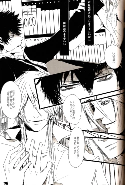 Page 17 of Show Me Love