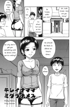 Page 1 of Kirei na Mama Midara na Mesu | Pretty Mama, Dirty Woman