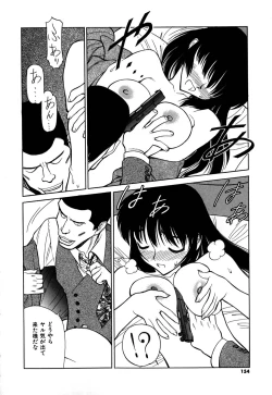 Page 157 of Caution! Mufufu Area