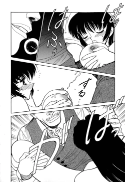 Page 159 of Caution! Mufufu Area