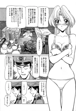 Page 186 of Caution! Mufufu Area