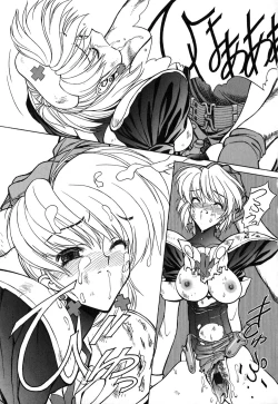 Page 36 of Caution! Mufufu Area