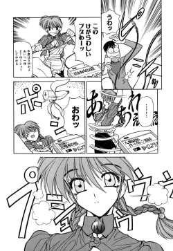 Page 93 of Caution! Mufufu Area