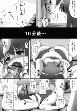 Page 6 of Udonge to Koishitai!