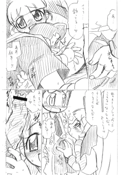 Page 5 of Radical Chemical ~tsu Kashimashi Musume